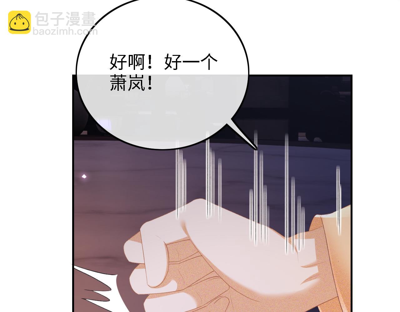 第57话 梅妃倒台41