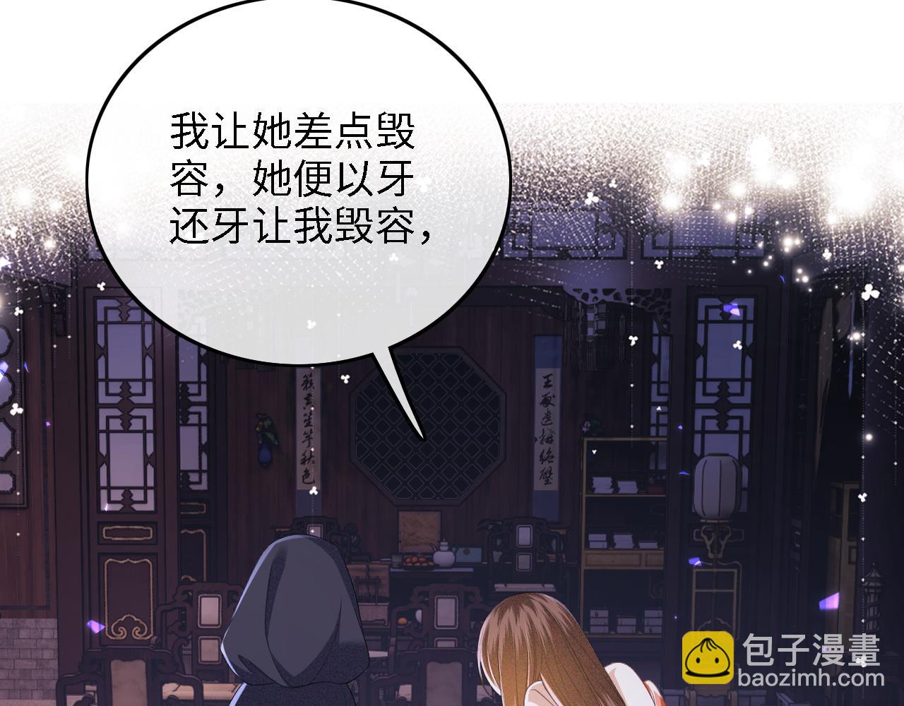 第57话 梅妃倒台43