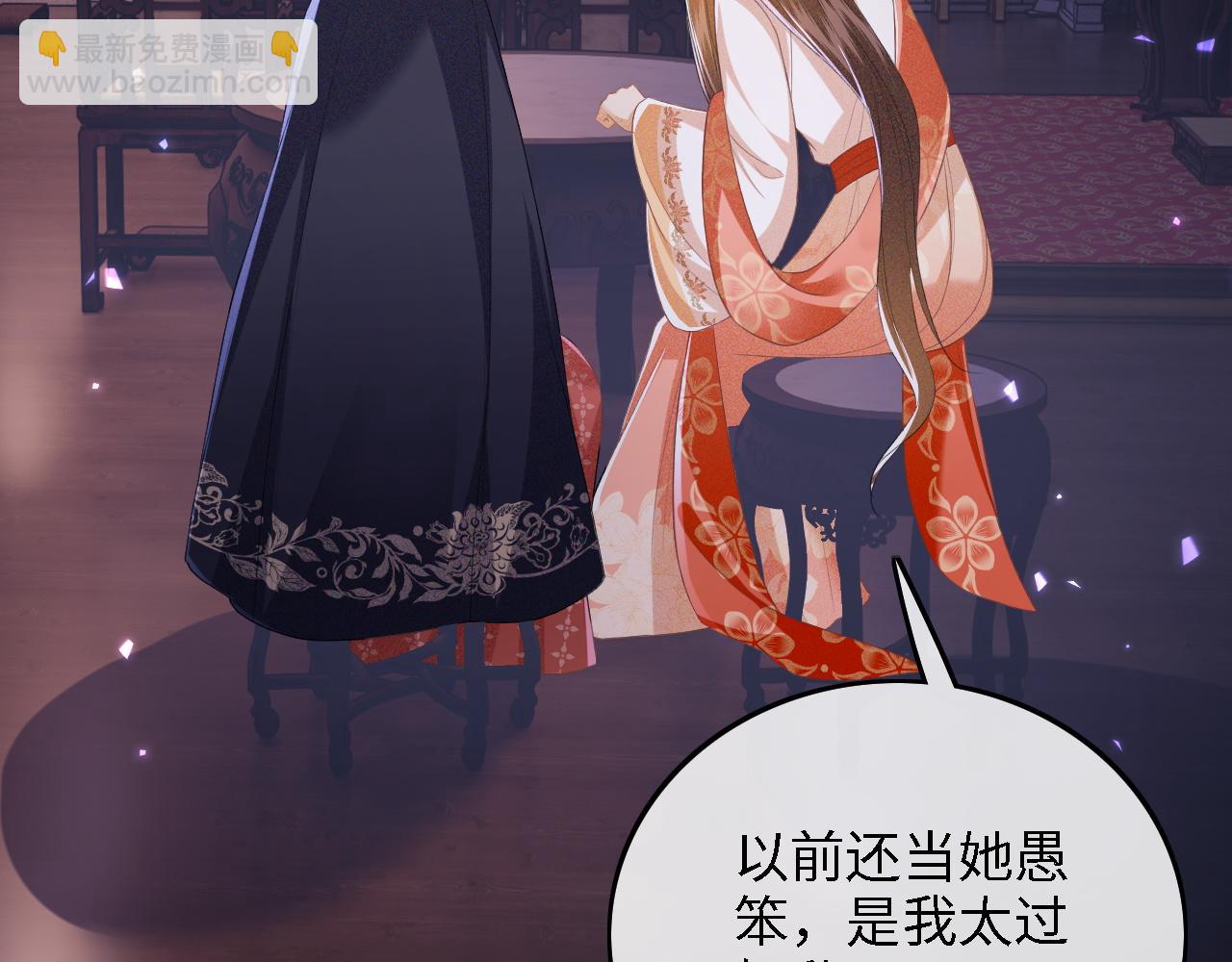 第57话 梅妃倒台44