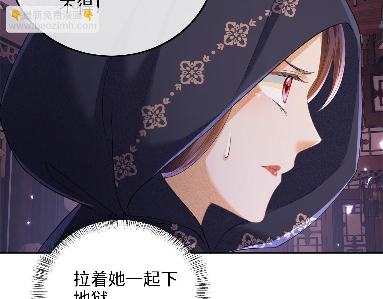第57话 梅妃倒台56