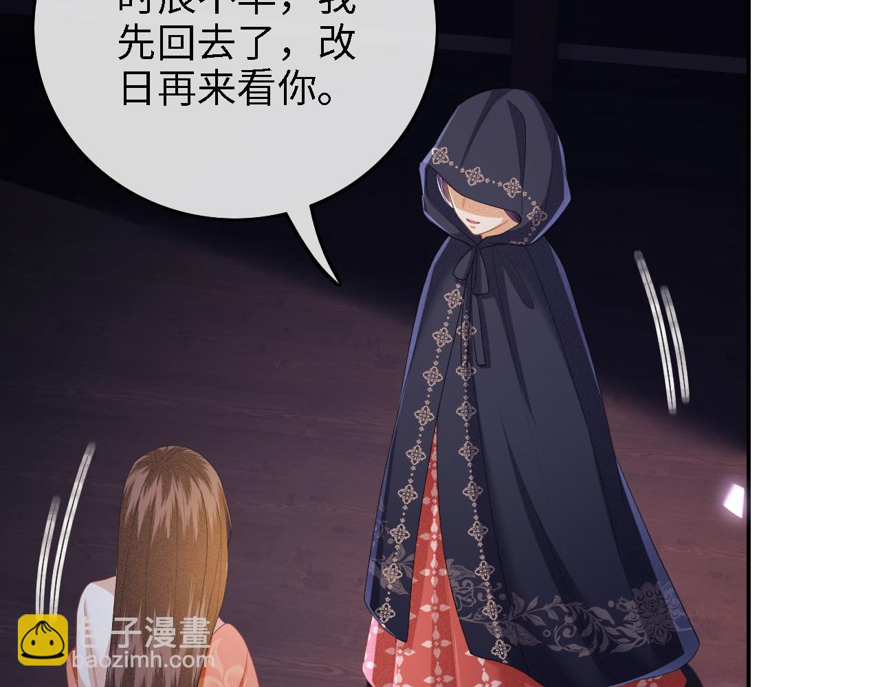 第57话 梅妃倒台67