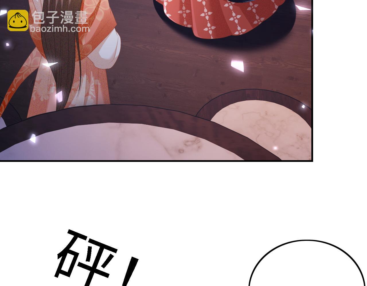 第57话 梅妃倒台68
