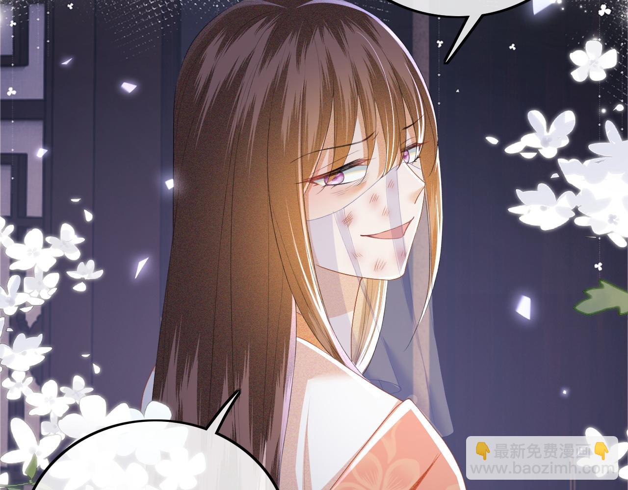 第57话 梅妃倒台71
