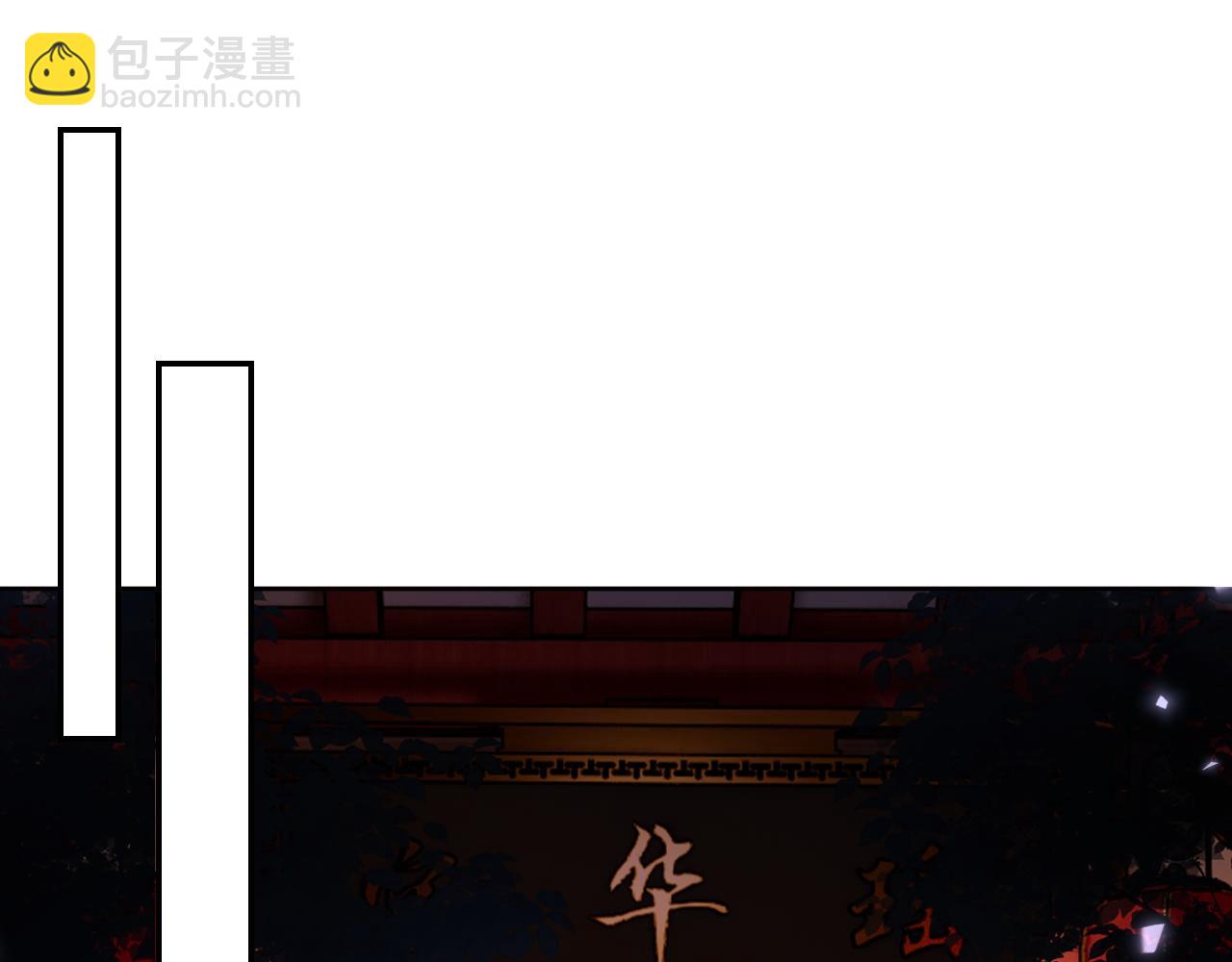 第57话 梅妃倒台73