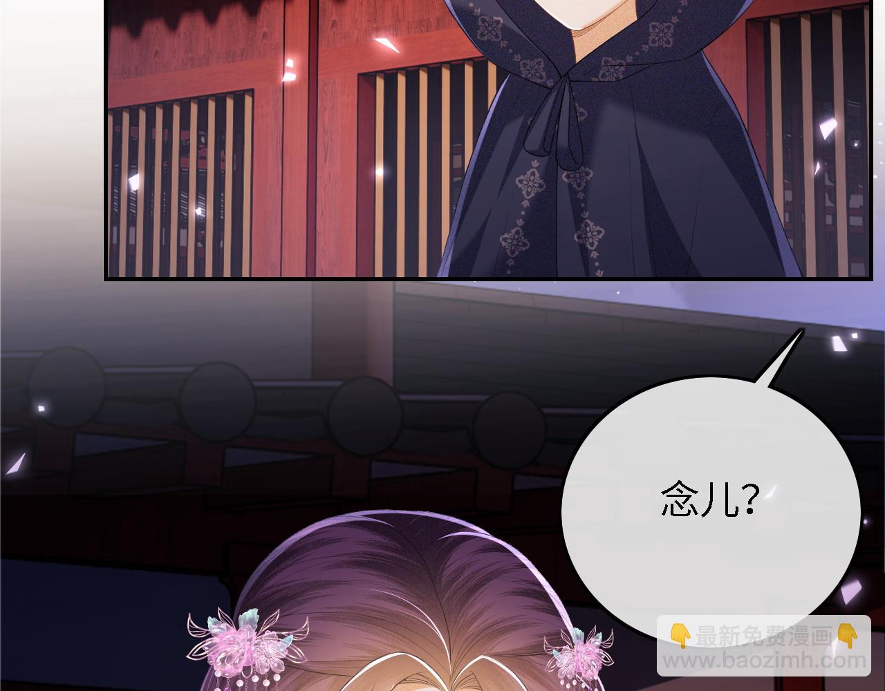 第57话 梅妃倒台77