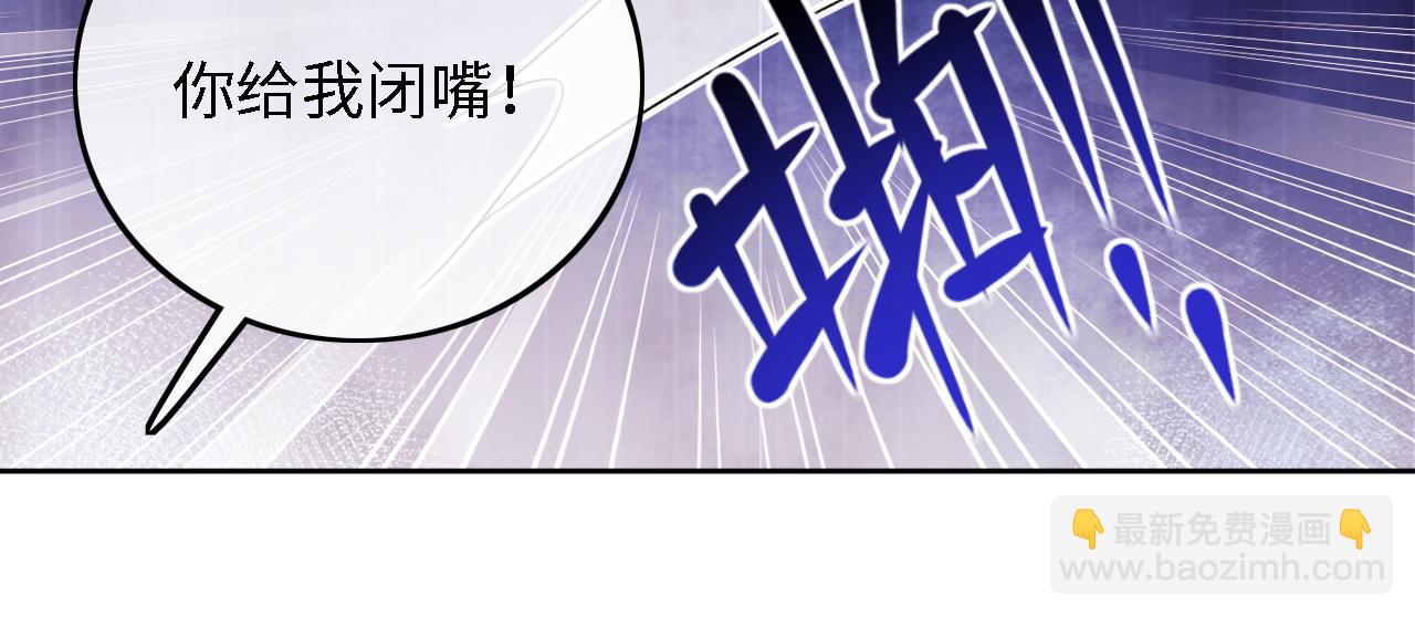 第57话 梅妃倒台88