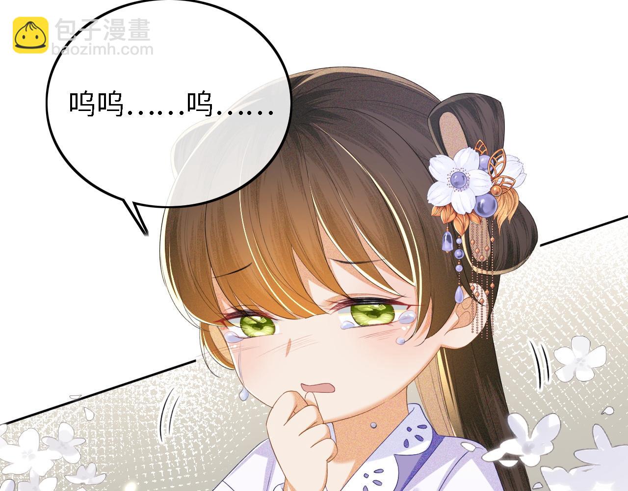 第59话 林帝后悔30
