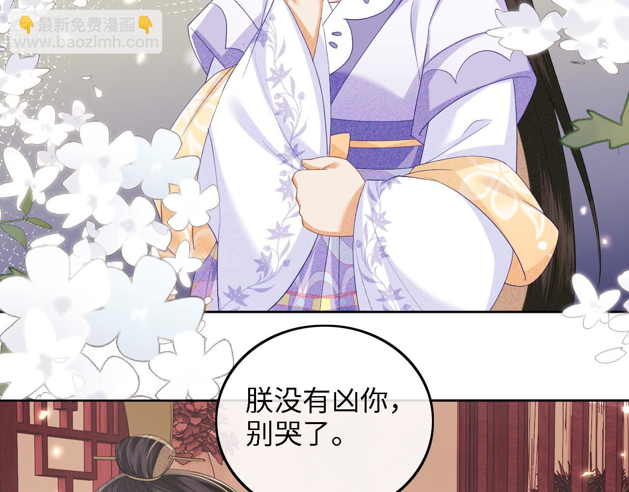 第59话 林帝后悔31