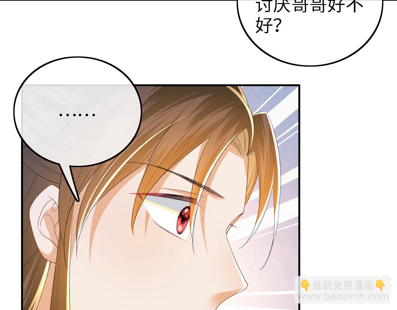 第59话 林帝后悔33