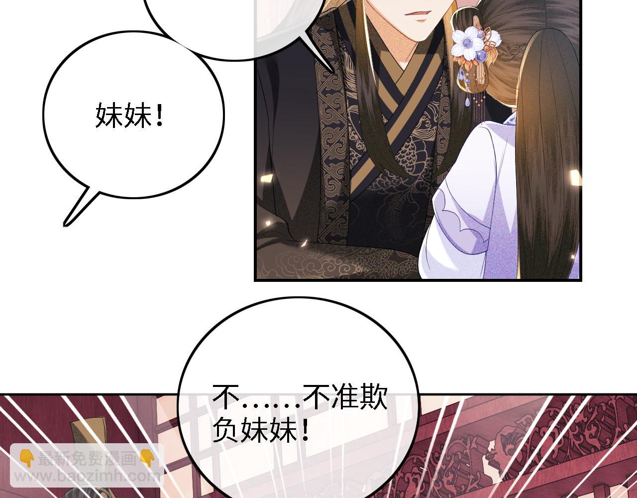 第59话 林帝后悔41