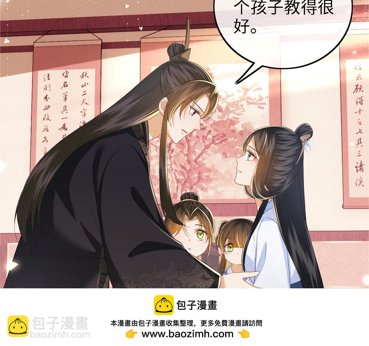 第59话 林帝后悔49
