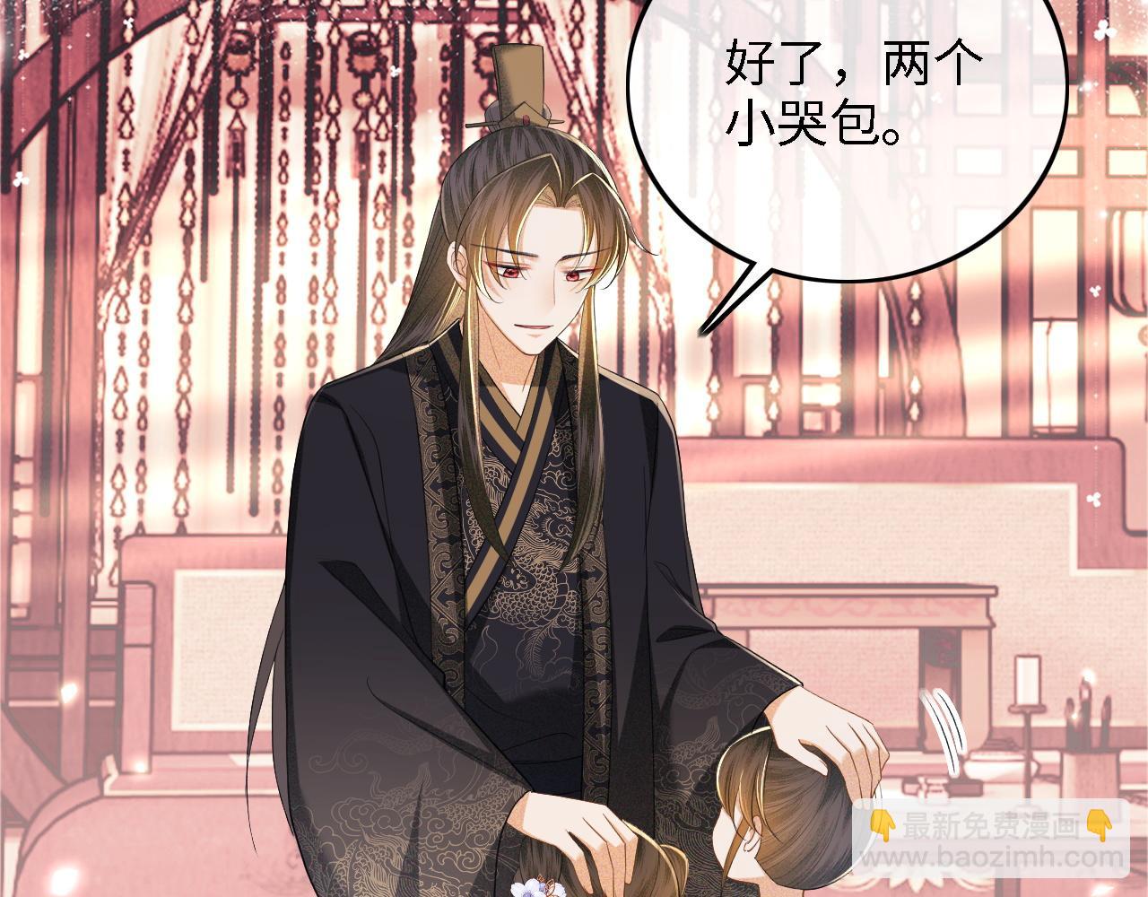 第59话 林帝后悔50