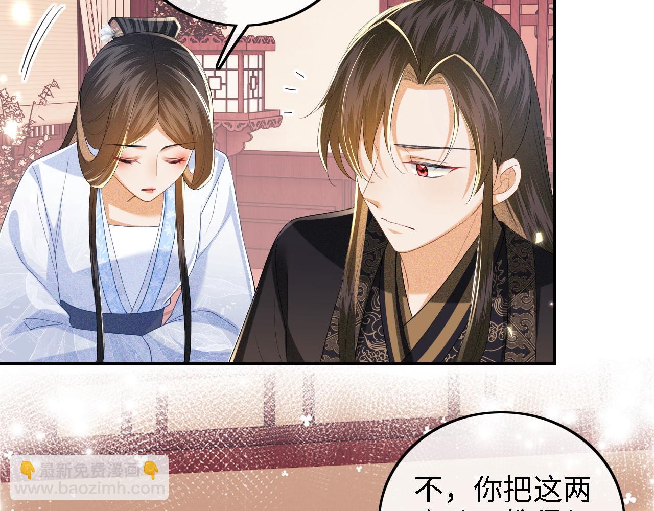 第59话 林帝后悔52