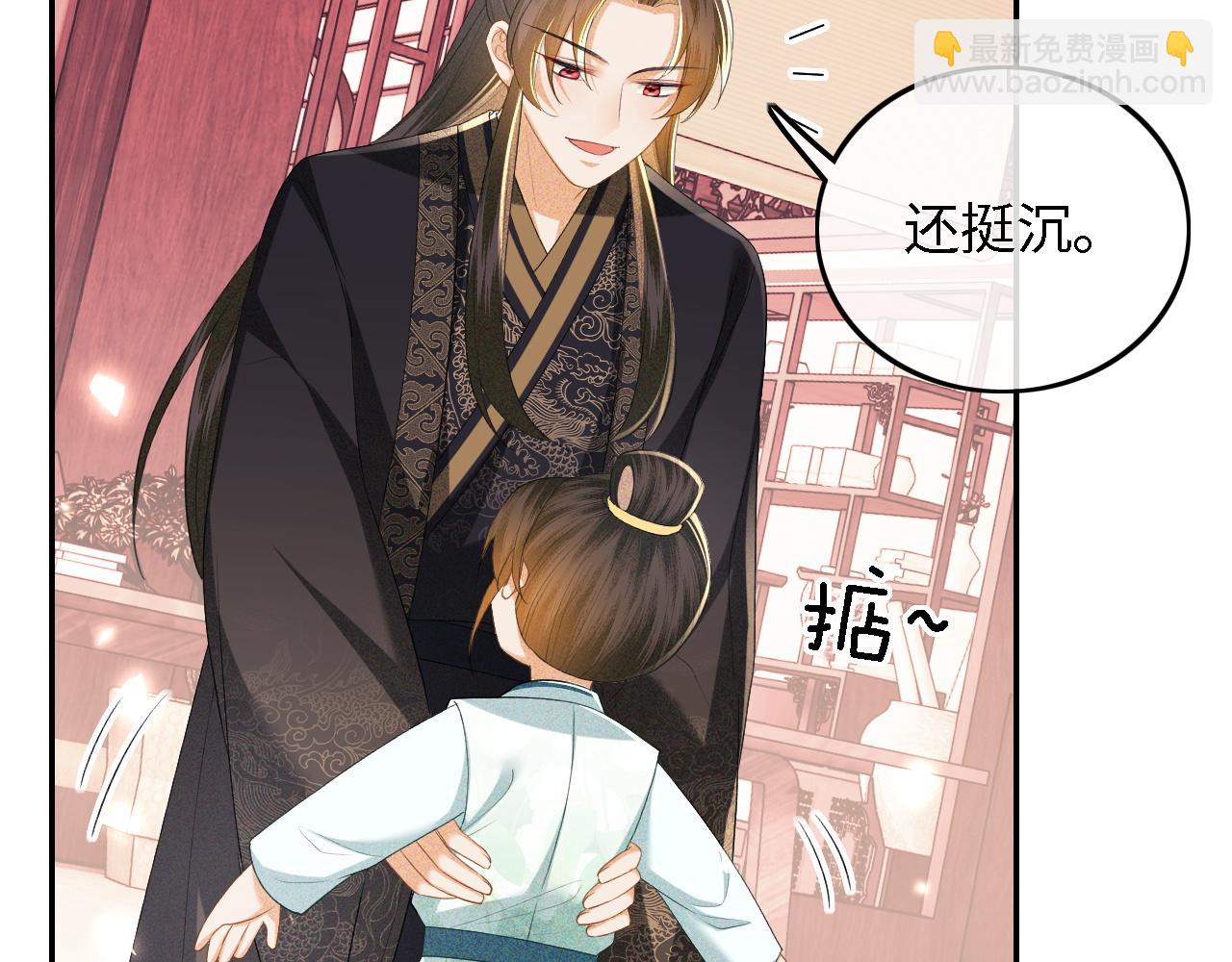 第59话 林帝后悔57
