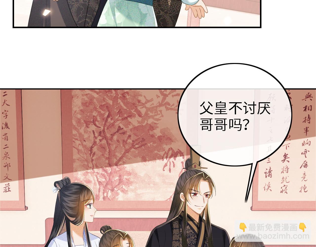 第59话 林帝后悔58