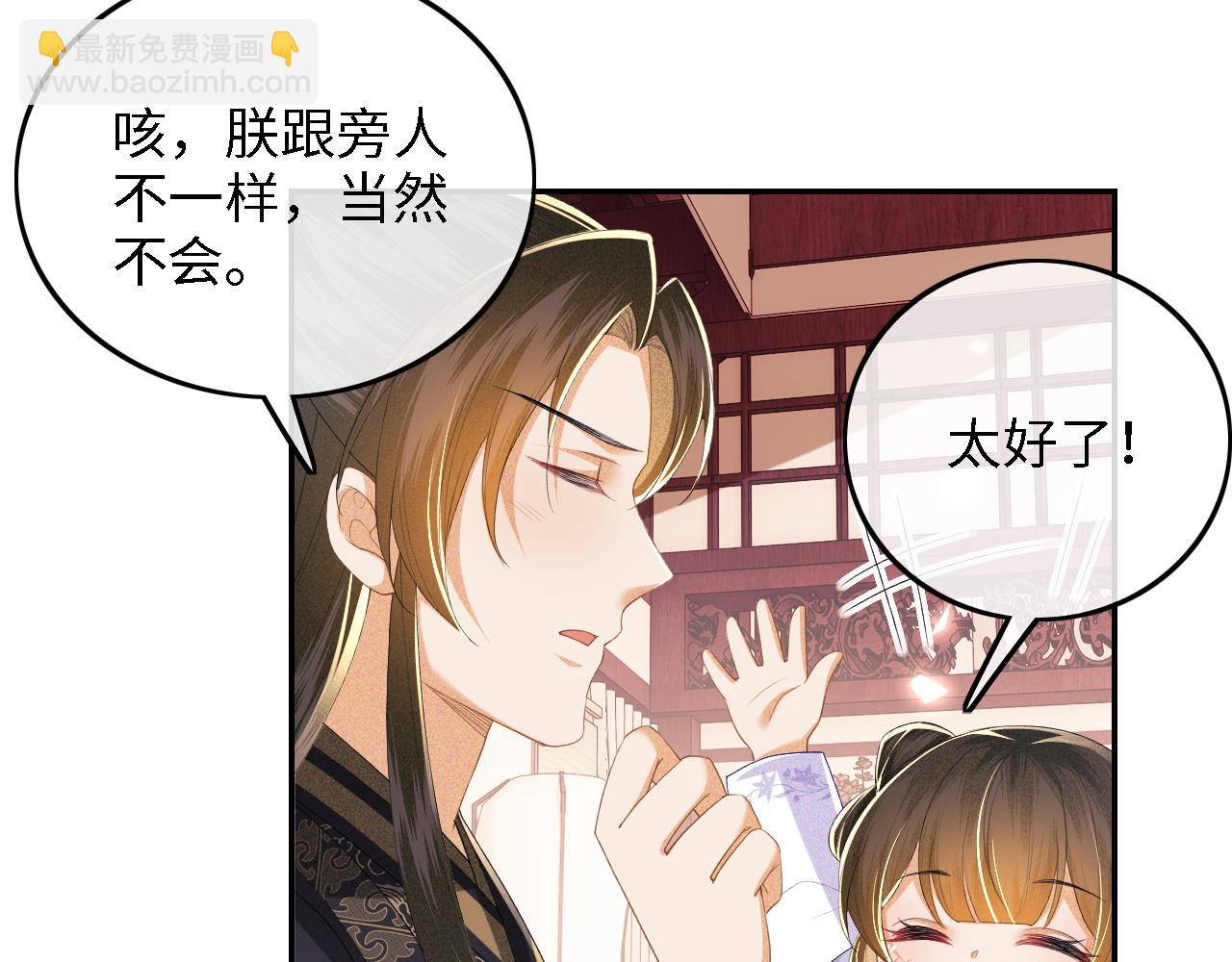 第59话 林帝后悔60