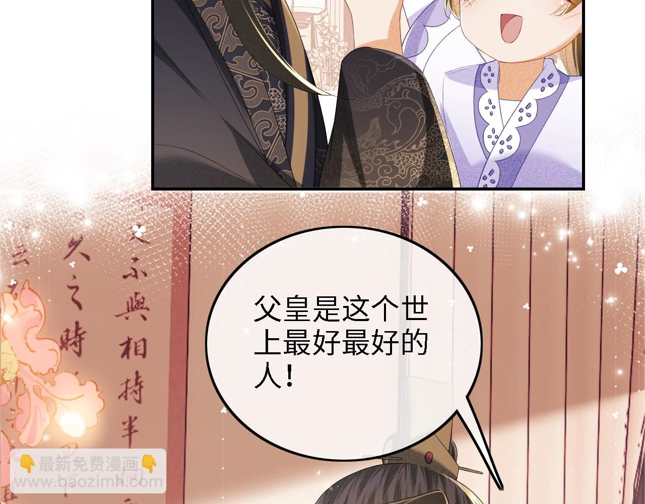 第59话 林帝后悔61