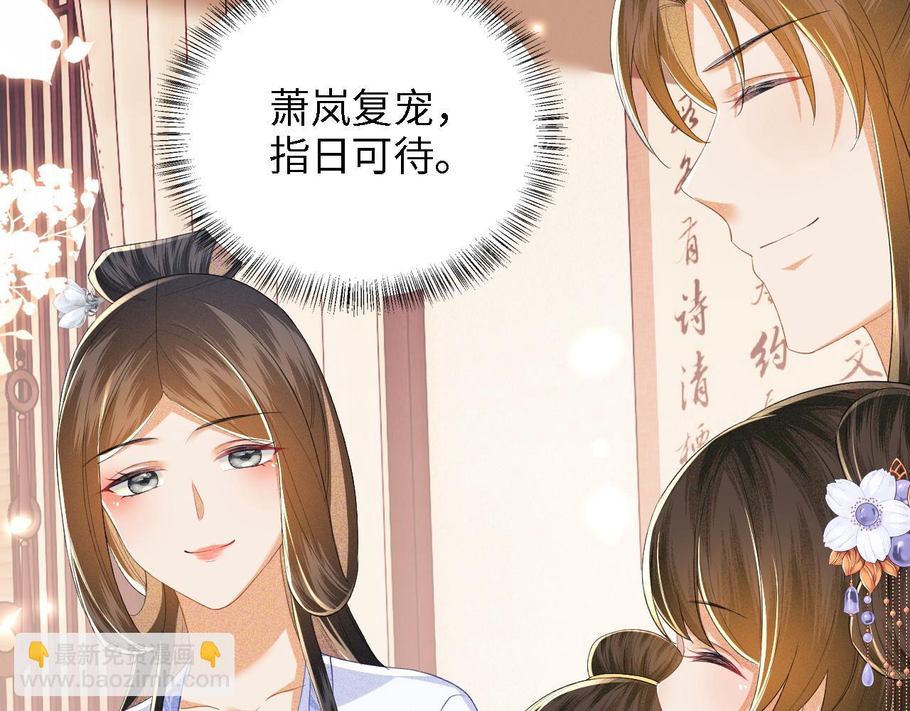 第59话 林帝后悔70