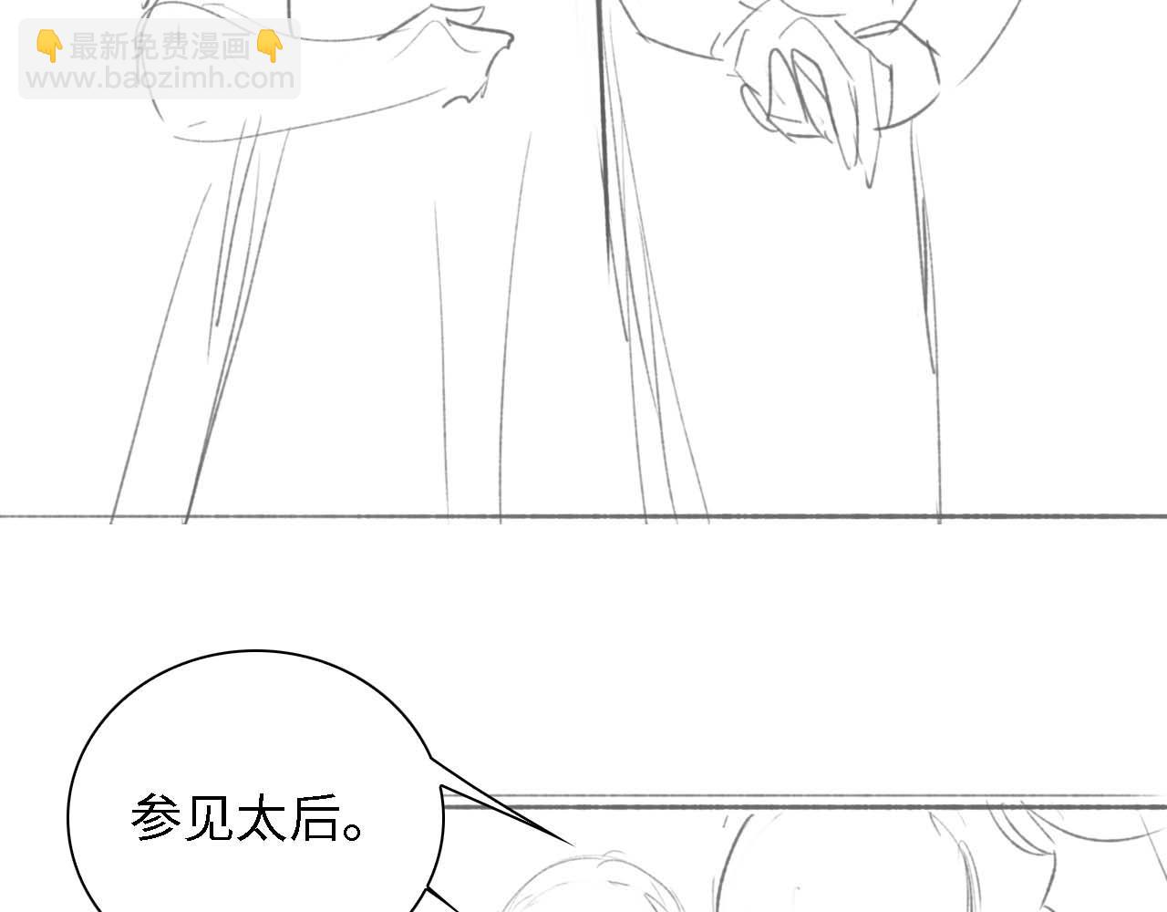 第59话 林帝后悔75