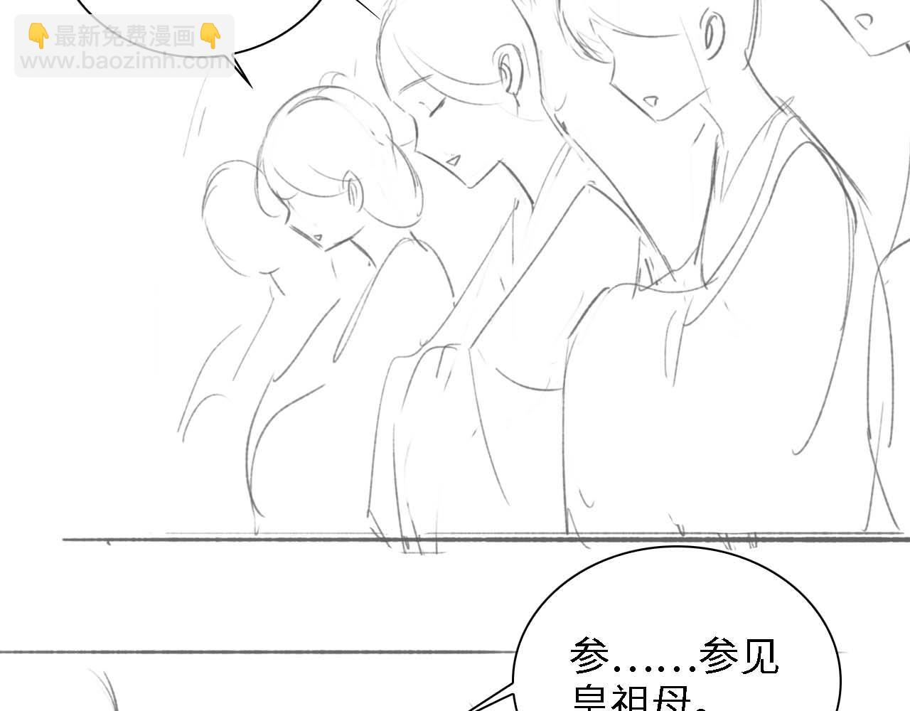 第59话 林帝后悔76