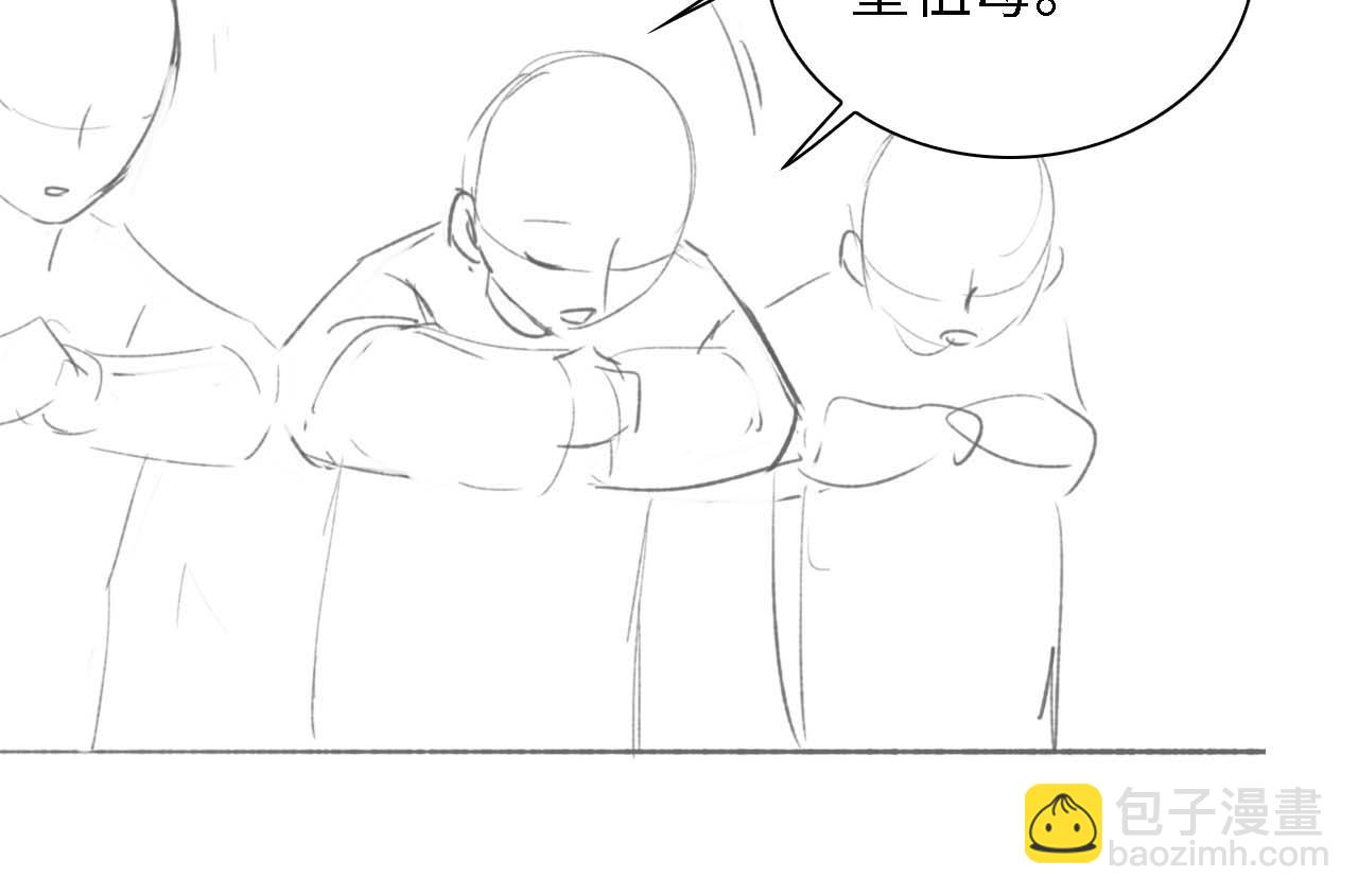第59话 林帝后悔77