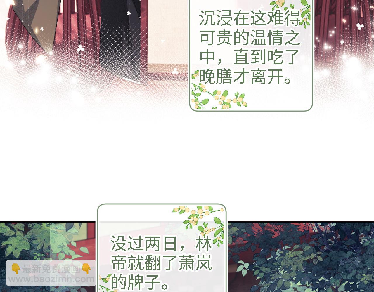 第60话 太后回宫10