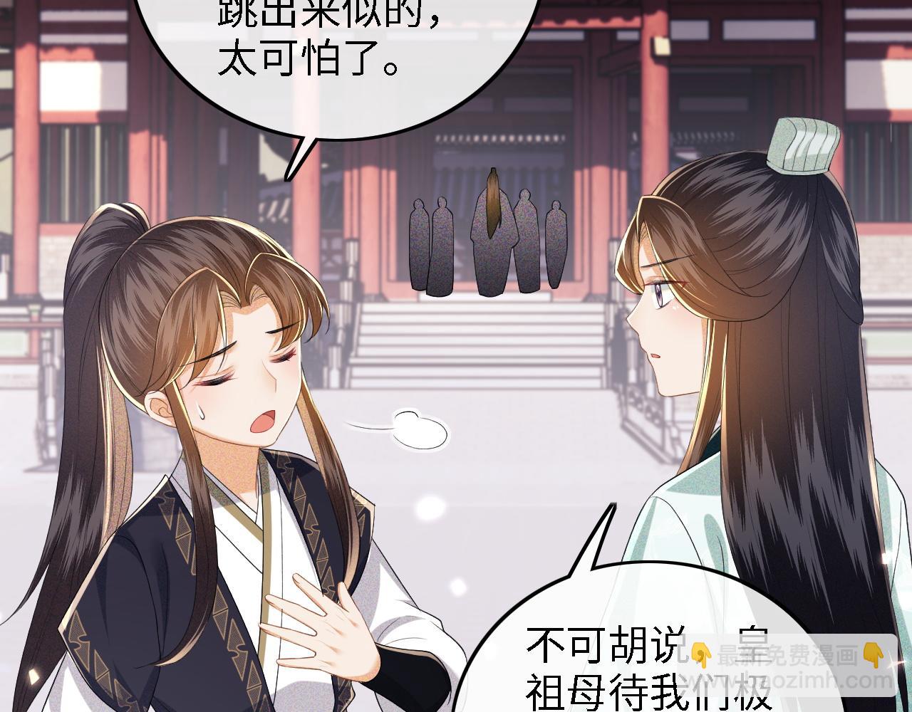第60话 太后回宫29