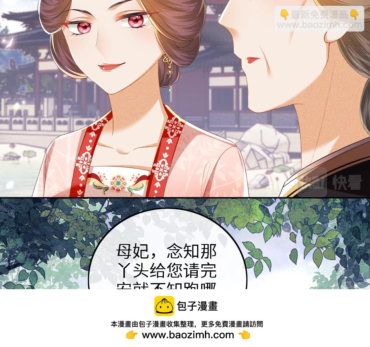 第60话 太后回宫49