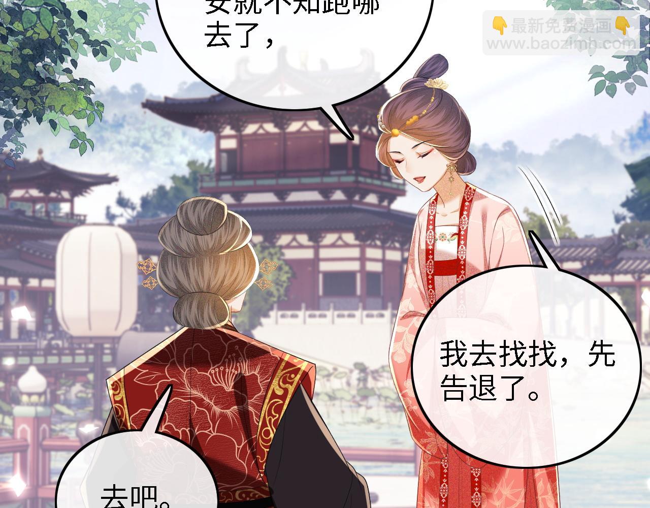 第60话 太后回宫54