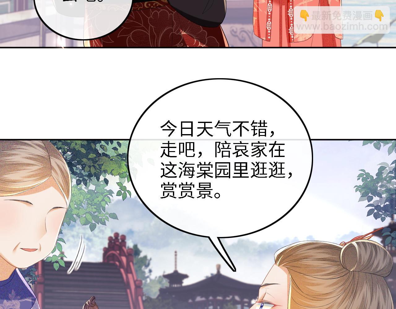 第60话 太后回宫55