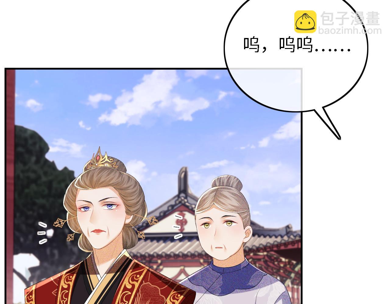 第60话 太后回宫59