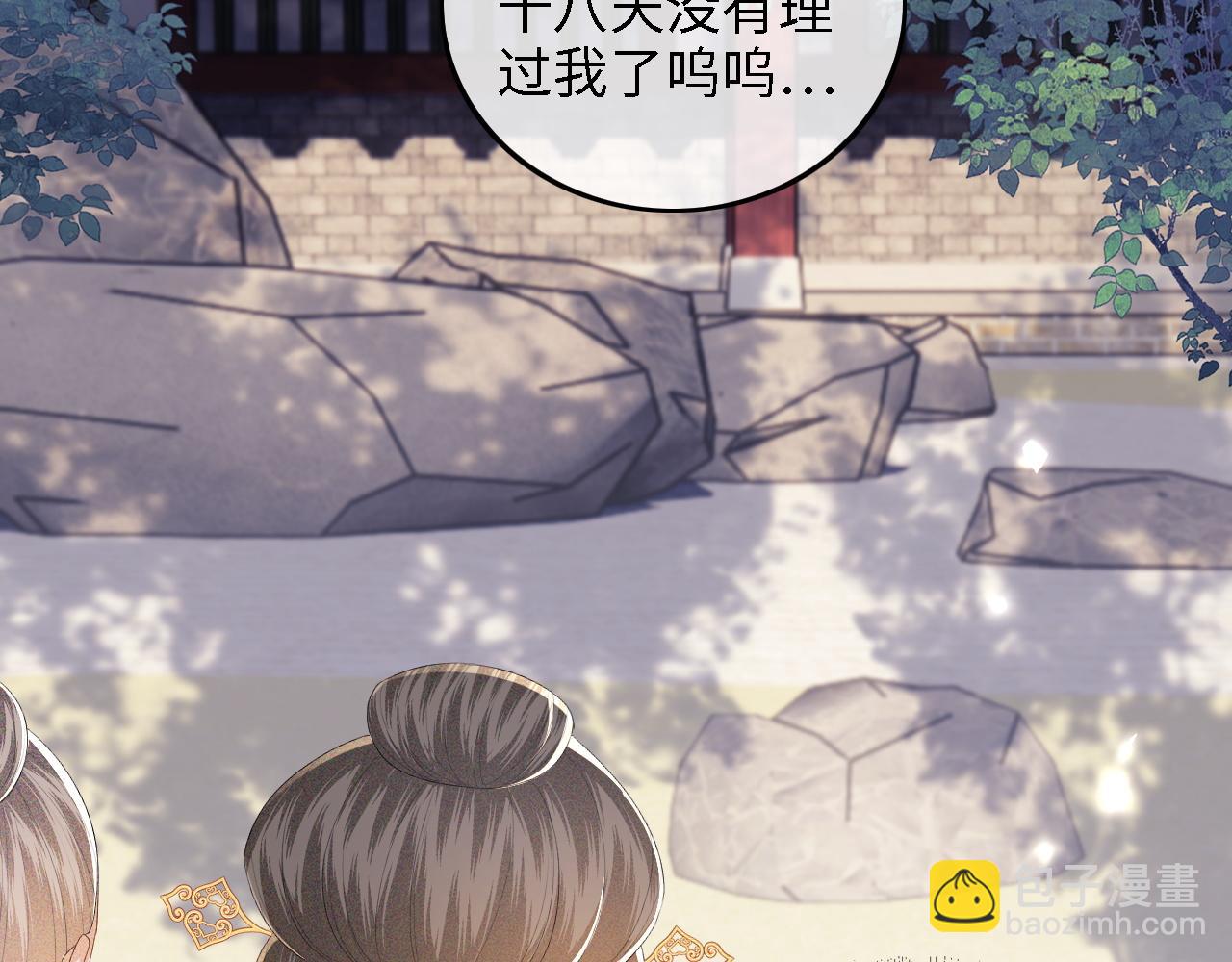 第60话 太后回宫61