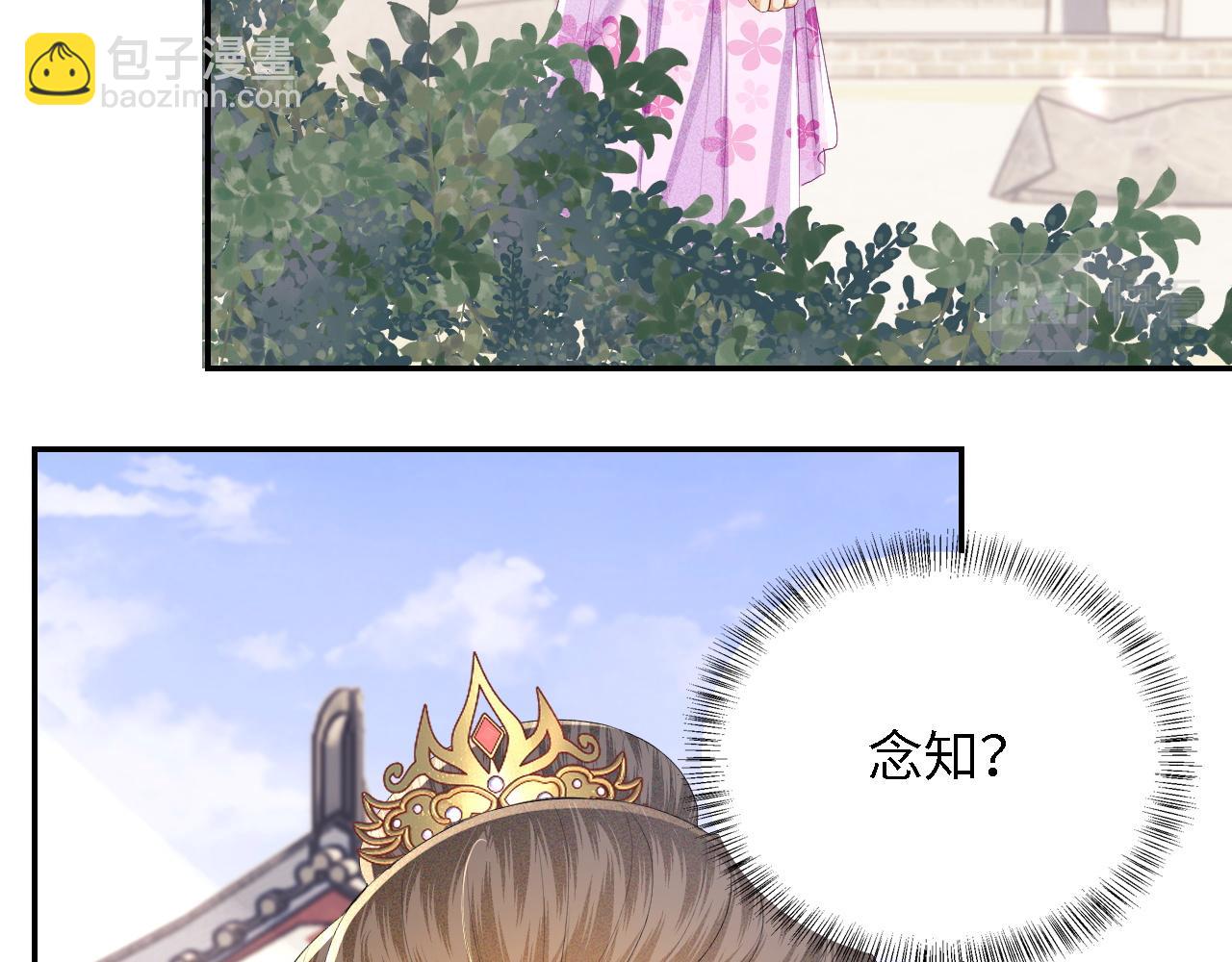 第60话 太后回宫64