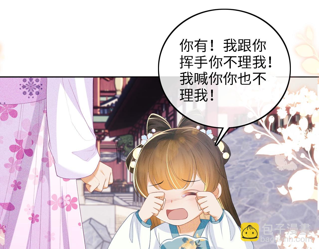 第60话 太后回宫66