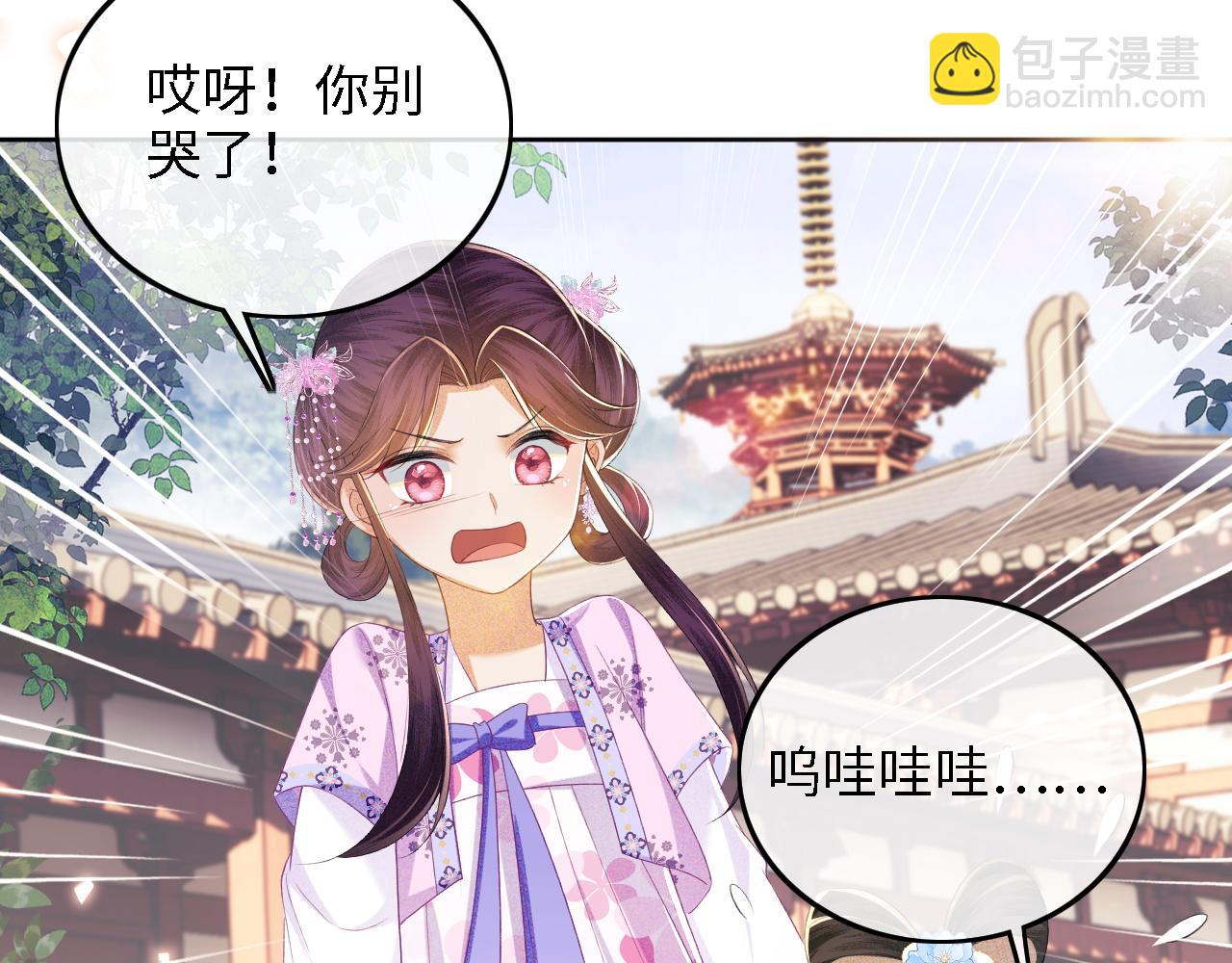 第60话 太后回宫68