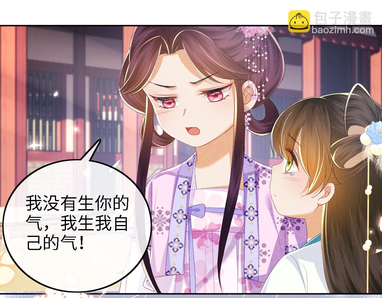 第60话 太后回宫75