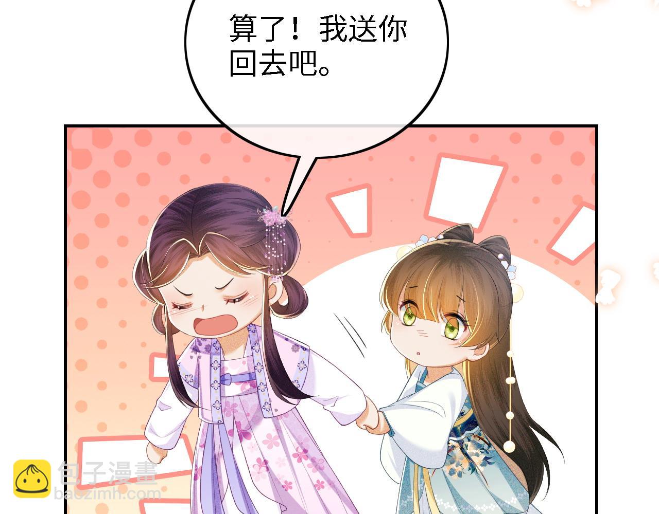 第60话 太后回宫78