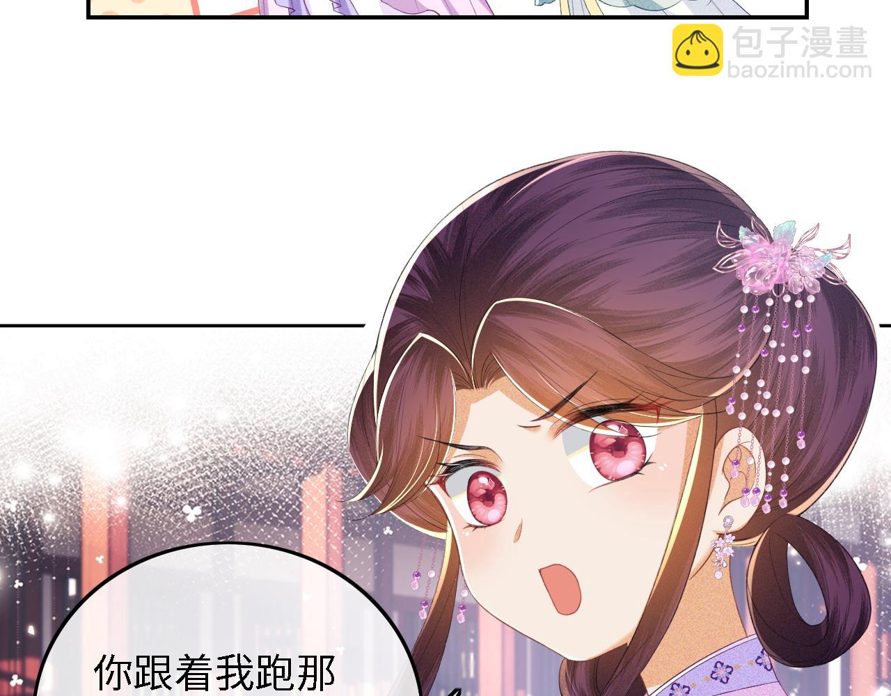 第60话 太后回宫79