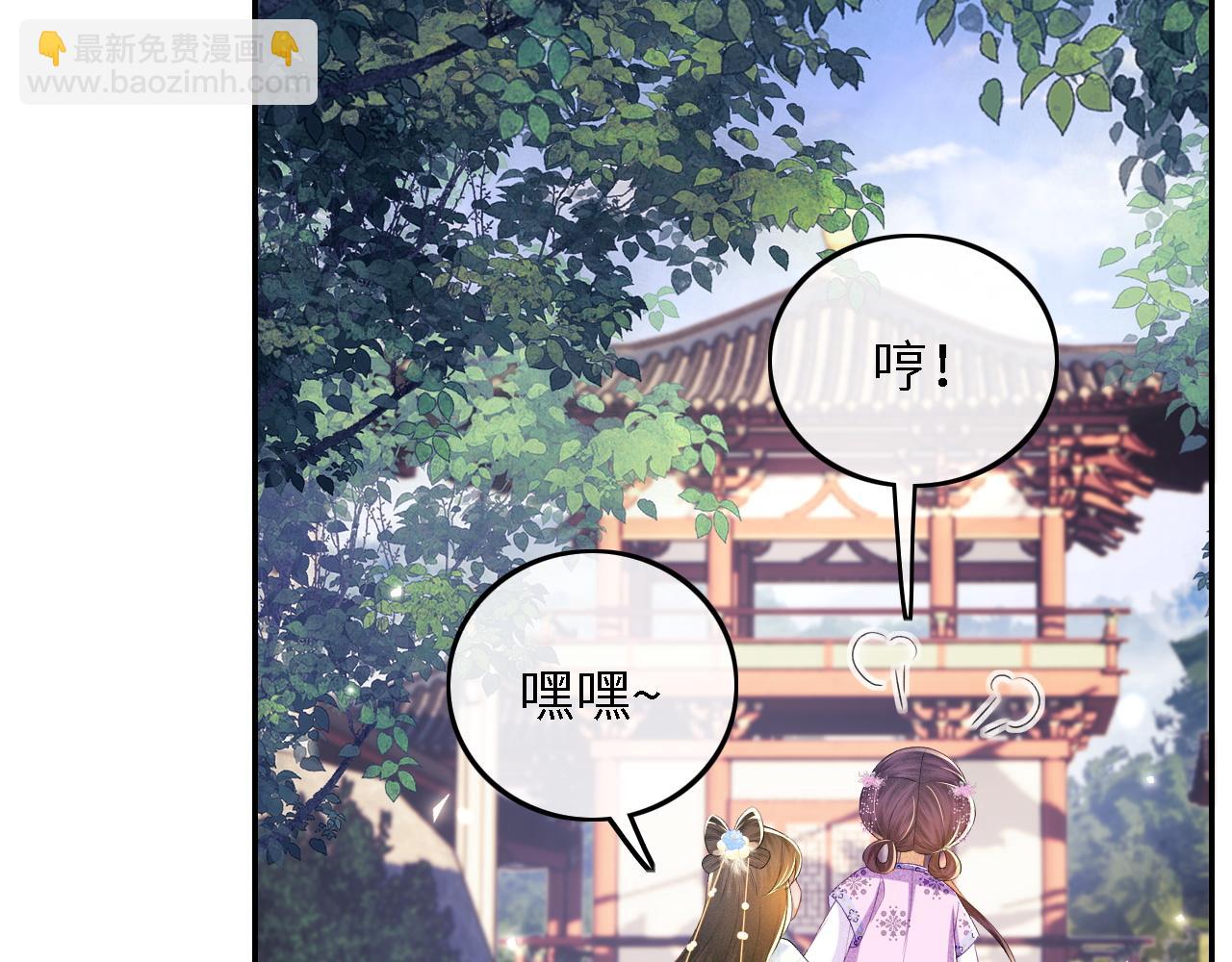 第60话 太后回宫82