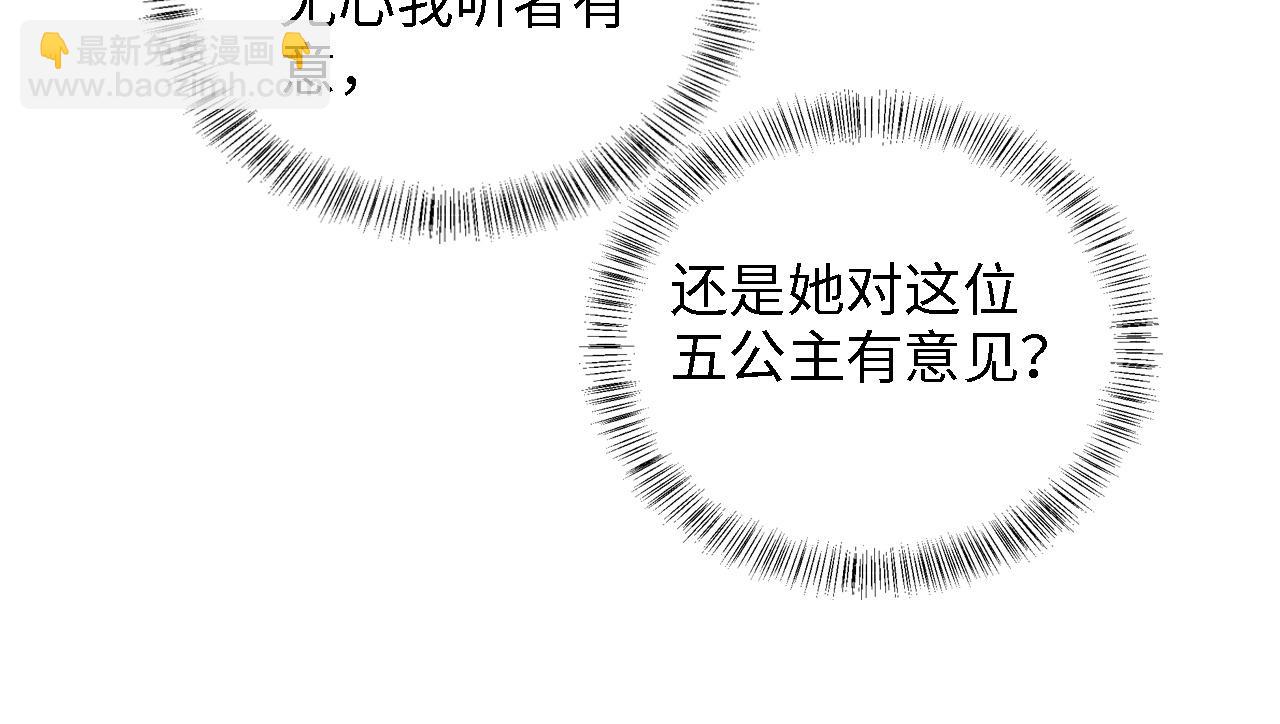 第60话 太后回宫88