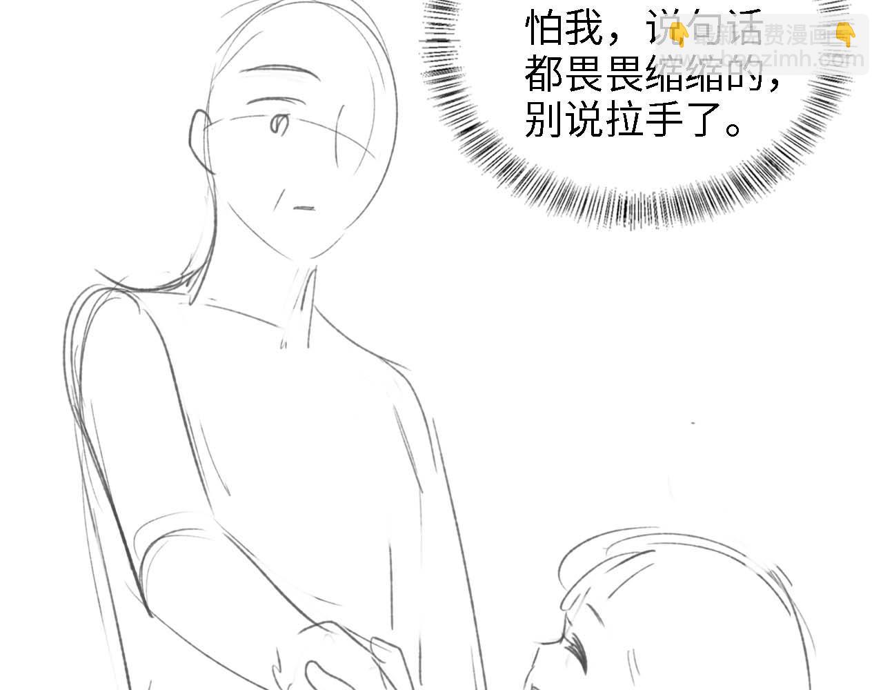 第60话 太后回宫90
