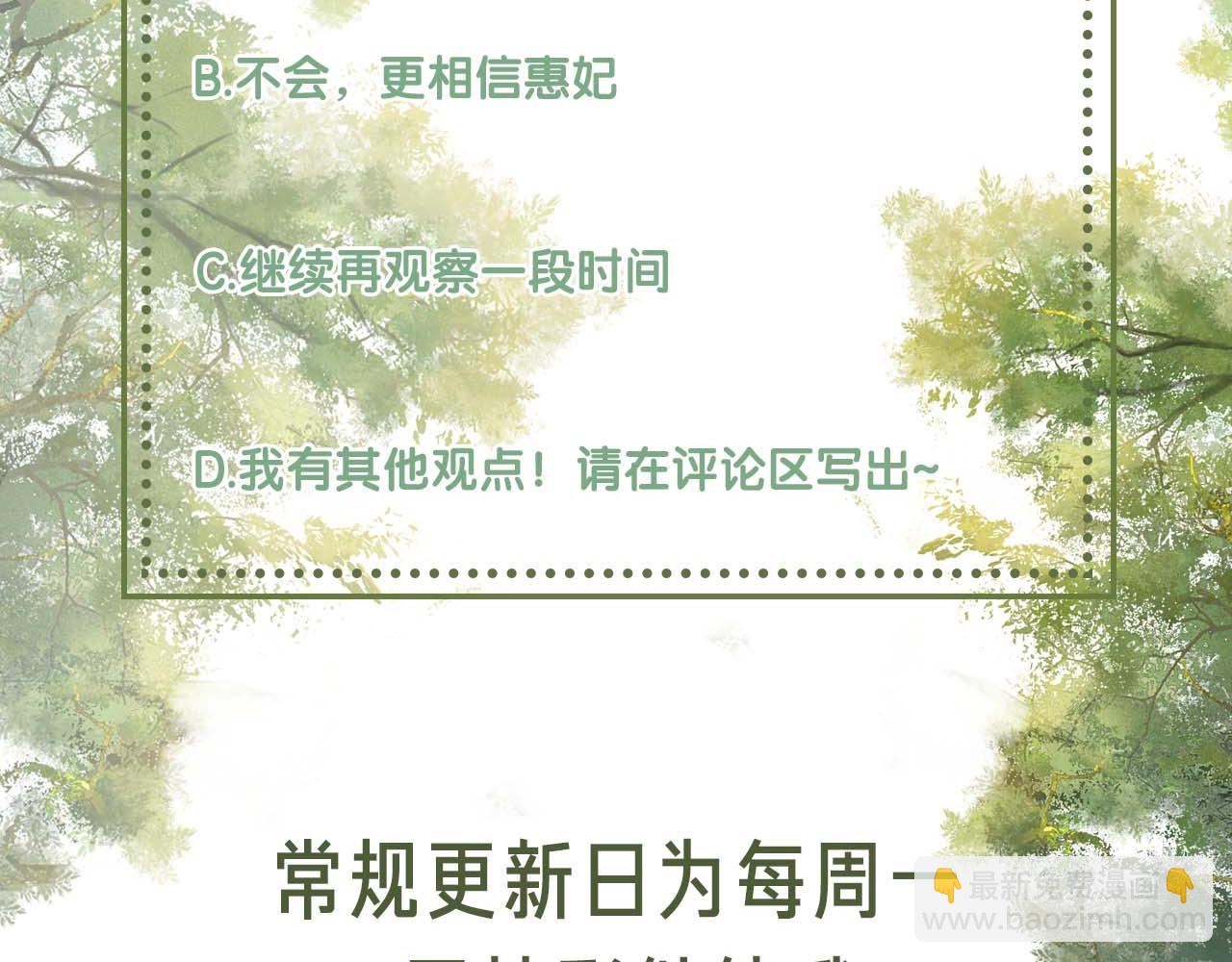 第60话 太后回宫96