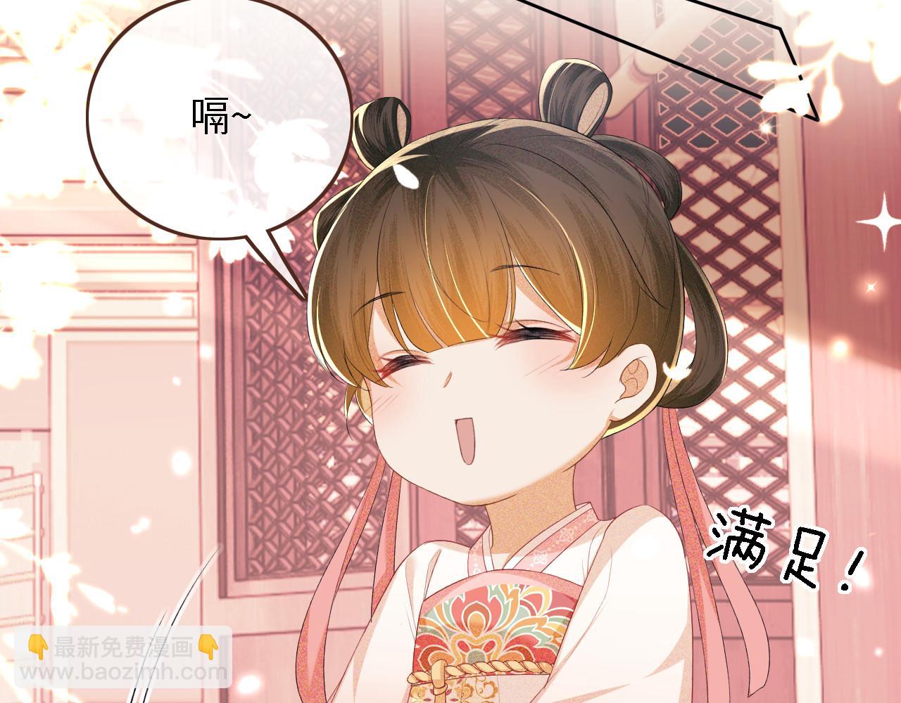 第61话 能否打动太后呢？14