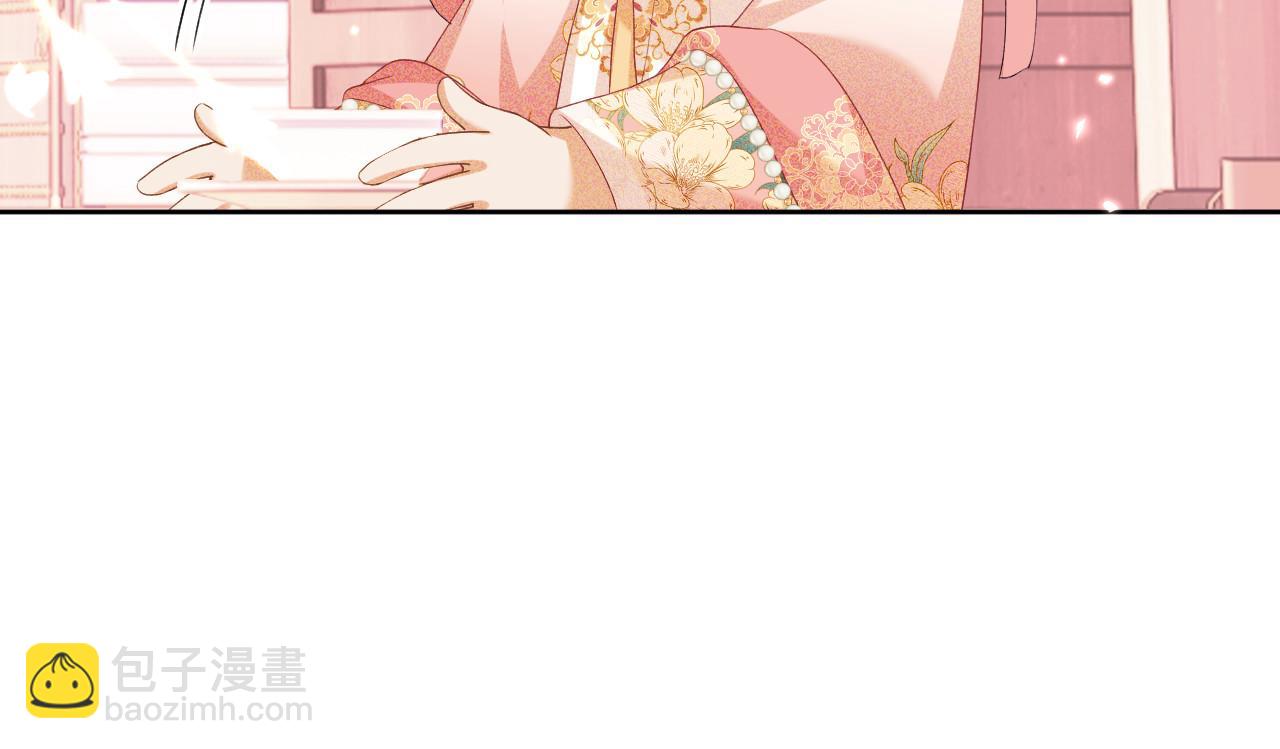 第61话 能否打动太后呢？15
