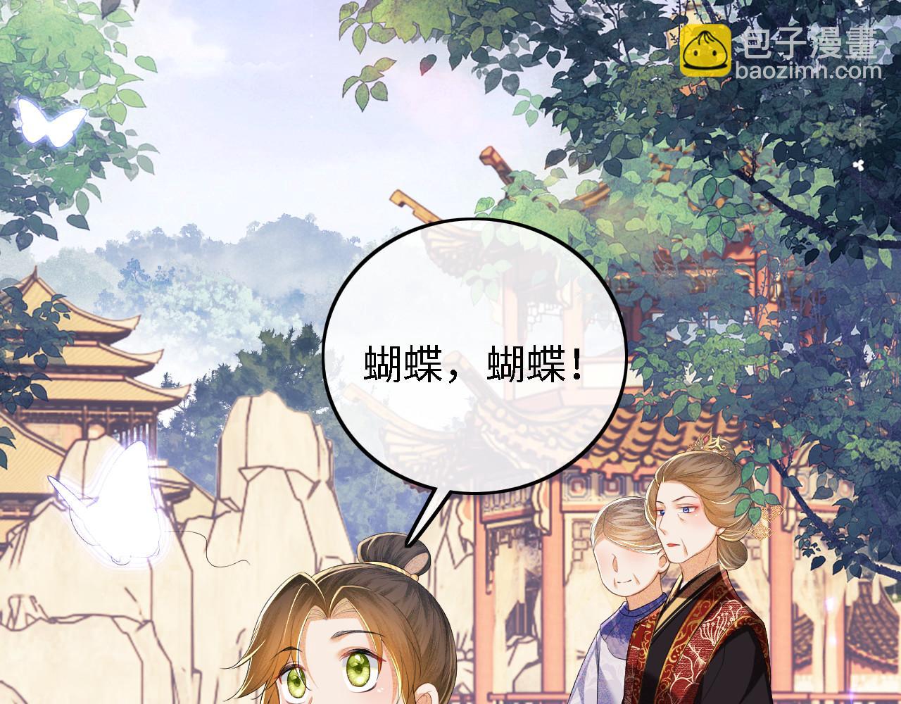 第61话 能否打动太后呢？24