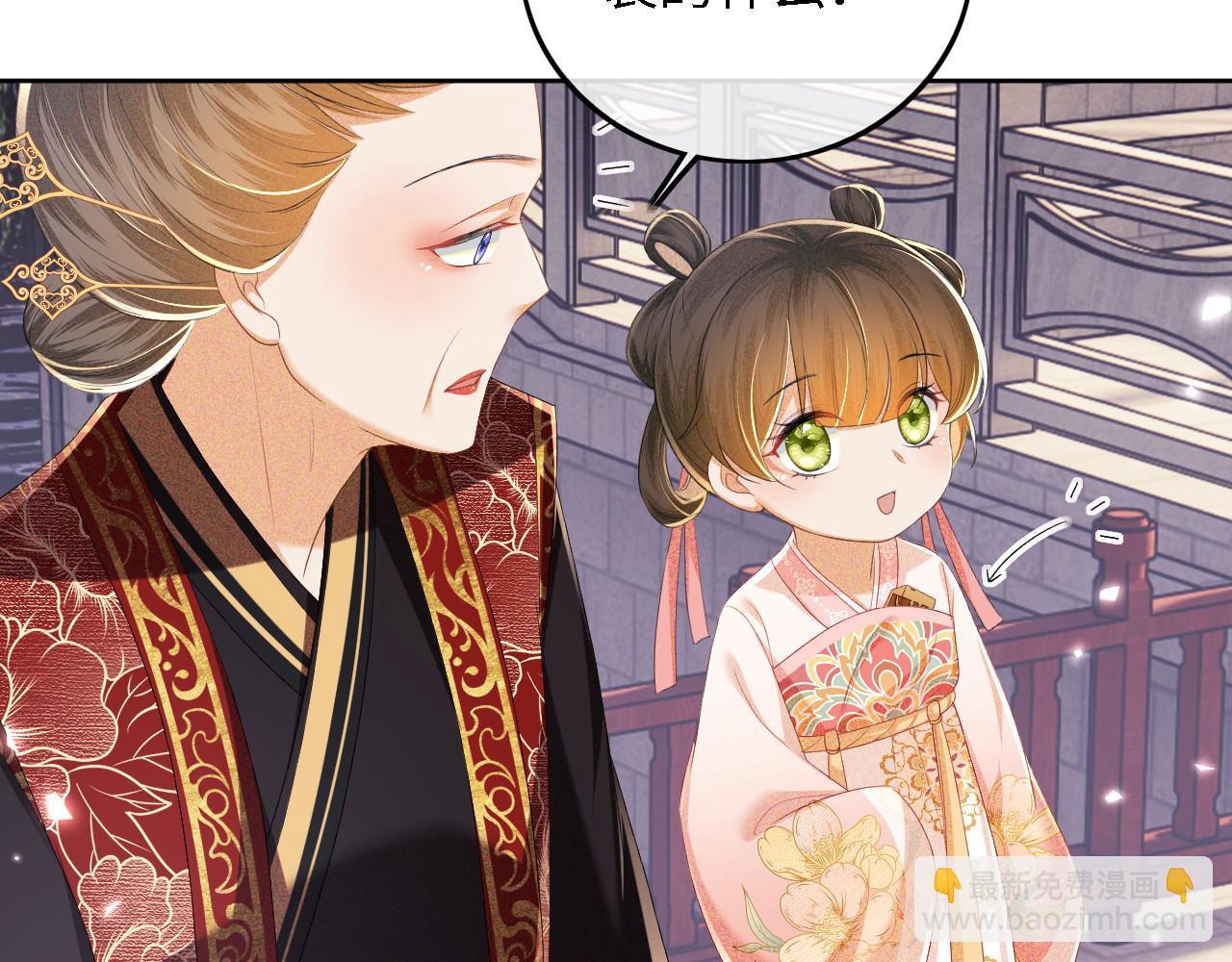 第61话 能否打动太后呢？28