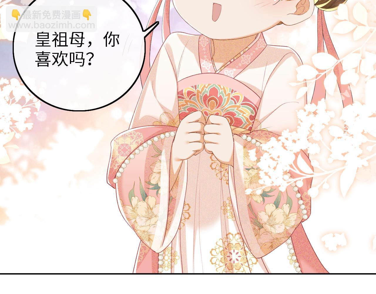第61话 能否打动太后呢？35