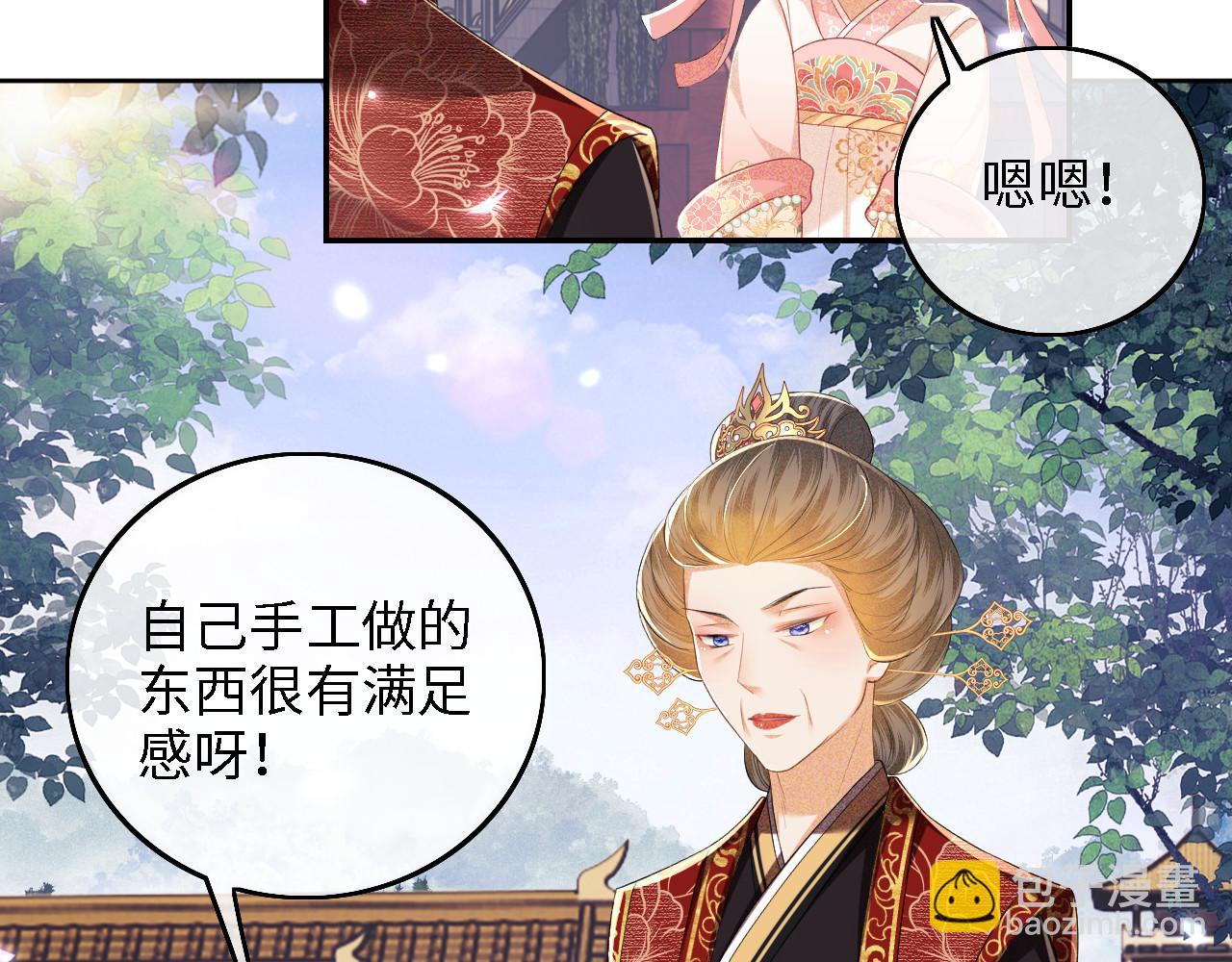第61话 能否打动太后呢？37