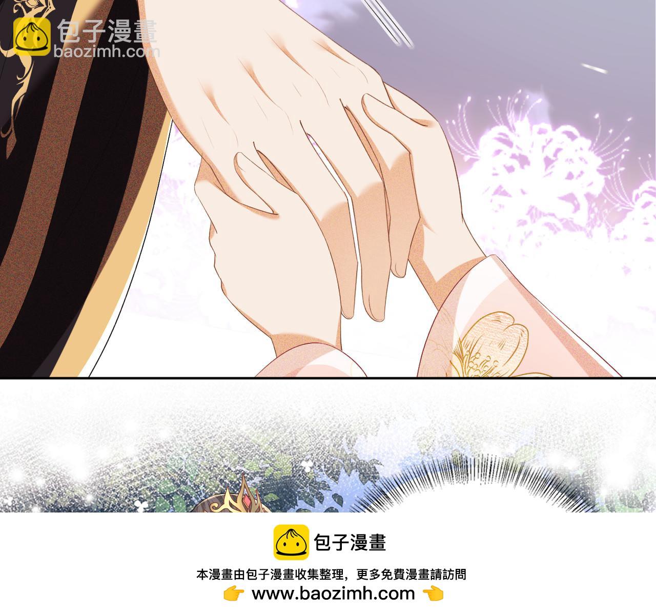 第61话 能否打动太后呢？49