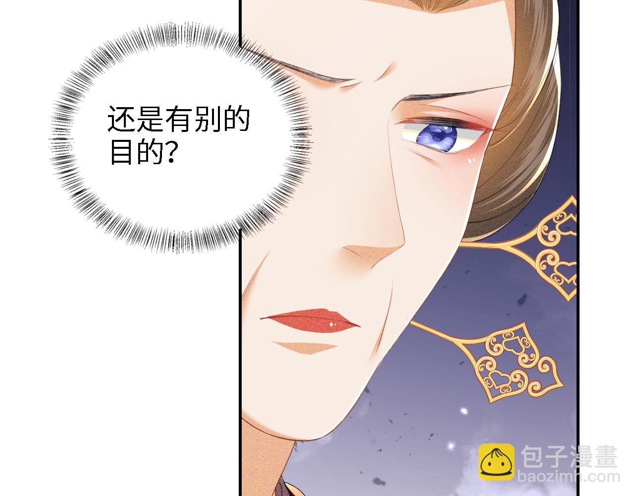 第61话 能否打动太后呢？56